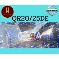 ราคา ประเก็นฝาสูบ NISSAN QR20DE-25DE TEANA PRIMERA J31 2.0 URVAN NV350 NAVARA NP300 CNG X-TRAIL 2.5 ยี่ห้อ eristic นอก (19589735866)