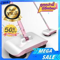ราคา ไม้กวาด ไม้กวาดบ้าน ไม้ถูพื้นอัจฉริยะไม้กวาดดูดฝุ่นได้ ไม้กวาดพร้อมที่ตักขยะในตัว ไม้กวาดมีล้อ (4993222018)