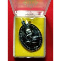ราคา เหรียญ ชนะจน ปี65 หลวงพ่อรวย วัดตะโก พิมพ์ใหญ่ เนื้อทองแดงรมดำ รับประกันพระแท้พระสวยเดิมตรงปก (25276385978)