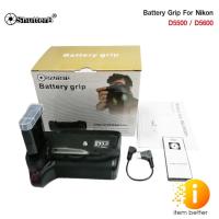 ราคา Battery Grip Shutter B รุ่น NIKON D5500/D5600 (MB-D5500 Replacement) (20439350912)