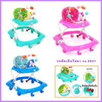 ราคา รถหัดเดิน น้องโลมา มีเสียงดนตรี ปรับระดับได้ มีตัวล็อคกันไหล หัดเดิน รถวงกลม ของเล่นเด็ก รถขาไถ 6627 (28716177470)