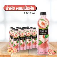 ราคา (ยกลังx12ขวด) น้ำพีช ผสมเนื้อพีช สดชื่น เต็มน้ำเต็มเนื้อ ตรามินิทเมด 美汁源 汁汁桃桃 (25813768423)