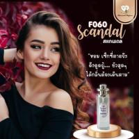 ราคา น้ำหอมไดมอนด์ สแกนเด้ล(ชองปองยกขา) (4860116914)