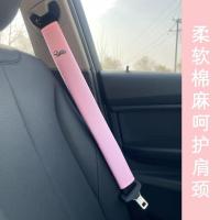ราคา New 50cm แผ่นรองไหล่เข็มขัดนิรภัยรถยนต์, Universal Velvet Car Seat Belt Covers Car Seat Belt Soft Shoulder Pad Shoulder Protection Auto Parts Decor (26019579747)