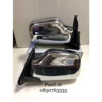 ราคา กระจกมองข้างรถตู้หัวจรวดทรงดราก้อนอายสีชุบโครเมี่ยมเลือกเป็นข้างหรือคู่ได้(ไม่ต้องแปลงขายึดใส่ได้เลย) (5592535974)