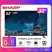 ราคา TV LED Digital 32" ทีวี SHARP รุ่น 2T-C32CC2X (รับประกันศูนย์ 1 ปี) (9316883817)