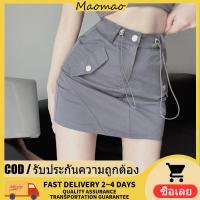 ราคา Maomaoพร้อมส่ง กระโปรงกางเกง เอวสูง ผ้าร่มเนื้อผ้าดี ใส่เข้าทรง "2329"-NZ-XM (28418513067)