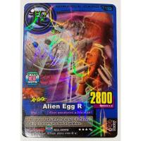 ราคา Animal Kaiser (ประเทศใดก็ได้) Miracle Card Alien Egg R (22369185565)