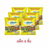 ราคา กรีนนัท ถั่วลันเตาปลาหมึก 35 กรัม (แพ็ก 6 ชิ้น) (28135555658)