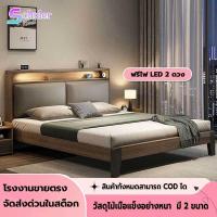 ราคา ⚡️เตียงไม้ เตียงไม้แท้ เตียงนอน 5 ฟุต 6 ฟุต วัสดุไม้ ไม้สนไม้แท้ แข็งแรงทนทาน เรียบง่าย ทันสมัย (27459225772)