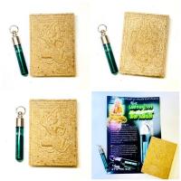 ราคา น้ำมันเพชรพญาธรมหาเสน่ห์ หลวงปู่กลม ชวนปัญโญ วัดโคกอู่ทอง จ.ปราจีนบุรี ปี2568 (29585145390)