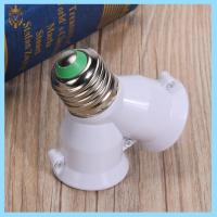 ราคา [ระเบิด1.th ] 2 in 1 E27 โคมไฟซ ็ อกเก ็ ตอะแดปเตอร ์ แยกหลอดไฟฐานขาตั ้ ง (25178073278)