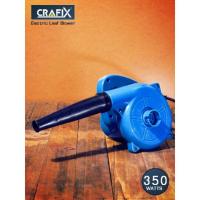 ราคา CRAFIX เครื่องเป่าลม ดูดฝุ่น ล้างแอร์ไฟฟ้า (812572885)