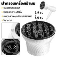 ราคา เครื่องกระจายผม เครื่องกระจายผมจัดแต่งทรงผมแบบอัจฉริยะ อินเตอร์เฟซสากล เครื่องเป่าลมกระจาย ที่ม้วนผม (41850594037)