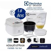 ราคา หม้อหุงข้าวDIGITAL ELECTROLUX ERC6603W 1.8 ลิตร (19924332697)