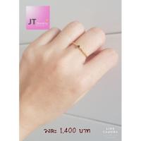 ราคา แหวนนิลทอง 14k นิลแท้ (1121383583)