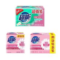 ราคา ♞ซุปเปอร์ชุดชั้นใน สบู่ใส ต้านเชื้อแบคทีเรียและแบคทีเรีย พิเศษสำหรับชุดชั้นในบุรุษและสตรี ขจัดกลิ่น (25523930177)