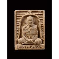 ราคา พระผงรูปเหมือนหลวงพ่อขอม วัดไผ่โรงวัว ฉลองอายุ90ปี (18434986733)