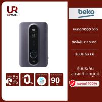 ราคา BEKO เครื่องทำน้ำอุ่น ขนาด 5000 วัตต์ รุ่น BWI50 DNG สีดำ + ราวสไลด์ จอดิจิตอล ตัดไฟใน 0.1 วินาที รับประกัน 2 ปี (23286974777)