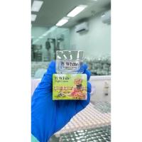 ราคา บีไวท์ครีม B White (ครีมทากลางคืน) (28605811436)