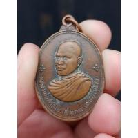 ราคา เหรียญรูปเหมือน หลวงพ่อสมภพ เตชะปุญโญ หรือ หลวงพ่อสาลีโข รุ่น 1 วัดสาลีโข หลังสิงห์ **พิธีกรรม มหาฤกษ์** (23308293449)