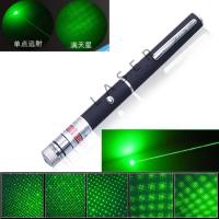 ราคา เลเซอร์พ้อยเตอร์ 5MW Green Laser Red Laser Pointer แสงสีเขียว (28373283624)