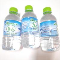 ราคา น้ำดื่ม (แพ็ค3ขวด) น้ำขวดเล็ก น้ำเปล่า 350มล. (7627185430)