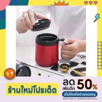 ราคา coffee mug stainless steel แก้วน้ำสแตนเลสเก็บอุหภูมิหูจับ (คละสี) (21235631838)