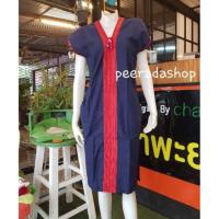 ราคา เดรสผ้าฝ้ายแต่งนากาแดง (2372412770)