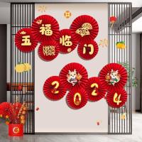 ราคา พัดกระดาษ แบบพับได้ ลายมังกรน่ารัก สําหรับตกแต่งบ้าน ปีใหม่ 2024 (13399348901)