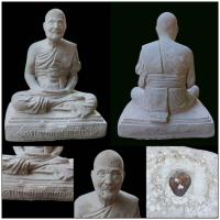 ราคา พระบูชาหลวงปู่เผือก วัดกิ่งแก้ว ปี 2502 จ.สมุทรปราการ (20275390440)