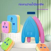ราคา ว่ายน้ำลอยบอร์ดหนา Waterboarding อุปกรณ์ฝึกว่ายน้ำสำหรับผู้ใหญ่ โฟมลอยแบบสามเหลี่ยมแบบเต็มรูปแบบ (25130195933)