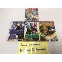 ราคา การ์ตูน ‘อกิระ มือปราบสยบภูติ’ (12240515600)