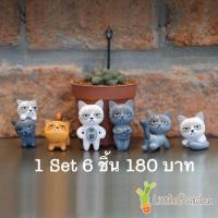 ราคา ตุ๊กตาจิ๋วแต่งสวน แมวหน้าบึ้ง (3347248067)