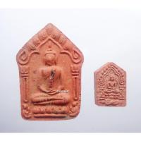 ราคา หลวงพ่อทอง วัดบ้านไร่ พระขุนแผน รุ่น เศรษฐีเงินทอง หลังอิ้นคู่ (KP1107) (19050829394)