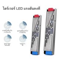 ราคา หม้อแปลงไฟฟ้า 220โวลต์ ถึง 12โวลต์/24โวลต์ เครื่องมือติดตั้งฟรีติดตั้งง่ายหม้อแปลงอะแดปเตอร์ไฟ (28318400921)