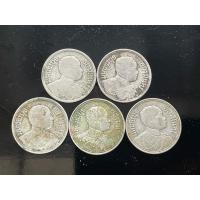 ราคา เหรียญเงิน1สลึง รัชกาลที่6 หลังช้างสามเศียร ปีพ.ศ.2462/2467/2468 ผิวเดิมไม่ผ่านการล้างรายละเอียดตามภาพ ขายรวม5เหรียญ600 (25327462404)