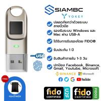 ราคา YoKey 9A Bio ระบบลายนิ้วมือ FIDO U2F USB 2FA ใช้งานเหมือน Yubico YubiKey 5 ป้องกันการแฮก Facebook Binance Ledger Nano X (13114446719)