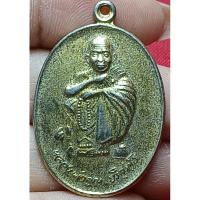 ราคา หลวงพ่อคูณ ปริสุทโธ วัดบ้านไร่ ปี 2538 (25164070686)