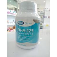 ราคา Mega DHA-125 100 เม็ด (10351124576)