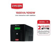 ราคา ZIRCON Pi (Pure Sine Wave) 1500VA/1050W Line Interactive UPS เครื่องสำรองไฟ (สำหรับคอมพิวเตอร์ Gaming PC) (28816018215)
