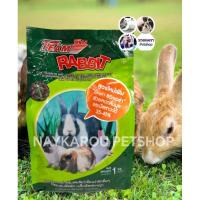 ราคา TEAM RABBIT ทีม อาหารกระต่าย สำหรับกระต่ายและสัตว์ฟันแทะ ขนา่ด 1 กก. (25431314195)
