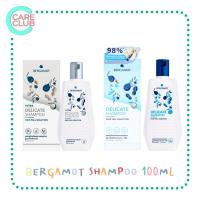 ราคา Bergamot Delicate / Extra Delicate Shampoo 100 ml เบอร์กาม็อท แชมพู 100 มล. (18655914148)