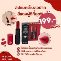 ราคา GIORGIO ARMANI ลิปสติก Lip Power สี 400 ขนาด 1.4g ครึ่งของไซส์จริง (40350965726)