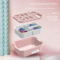 ราคา ของเล่นอาคารบล็อกชิ้นส่วนกล่องแบ่งชั้น LEGO กล่องเก็บ (24531652540)