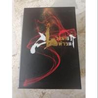 ราคา Box นางพญาท้ารบ สภาพดี (7937957295)