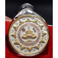 ราคา เหรียญมงคลจตุคามปี2551หลวงพ่อวัดไร่ขิง เนื้อสามกษัตรย์ (5153200354)