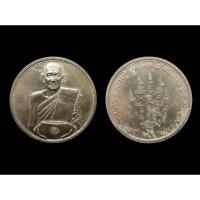 ราคา เหรียญบาตรน้ำมนต์ รุ่นแรก หลวงพ่อทรง วัดศาลาดิน อ่างทอง ปี2549. เนื้อนวะ หมายเลข138สวยๆผิวหิ้ง มีคราบปลวกเดิมผิวพระสวย (29361062786)