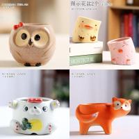 ราคา /กระถางเซรามิกเพ้นท์มือลายการ์ตูนรูปสัตว์สุดน่ารัก รูปทรงแปลกตา ระบายอากาศดี สำหรับปลูกไม้อวบน้ำ (28583256188)