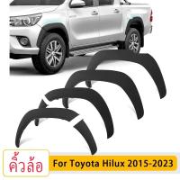 ราคา Revo 5.5นิ้ว คิ้วล้อ โป่งล้อ 4ประตู ตอนเดียวหัวเดียว ชิ้นงานพลาสติคABS 4pcs for TOYOTA REVO 2015-2022 (25515480219)